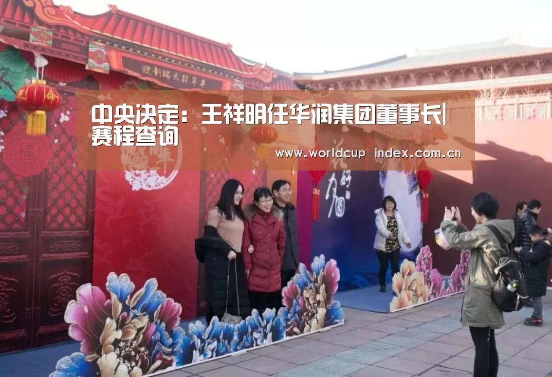中文资讯