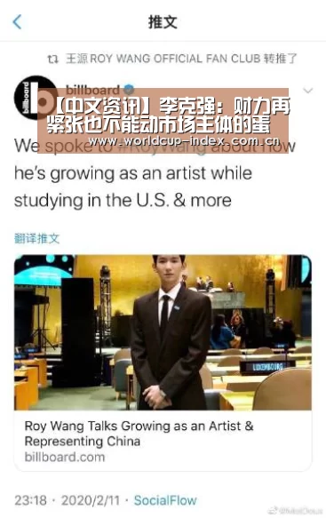 焦点比赛