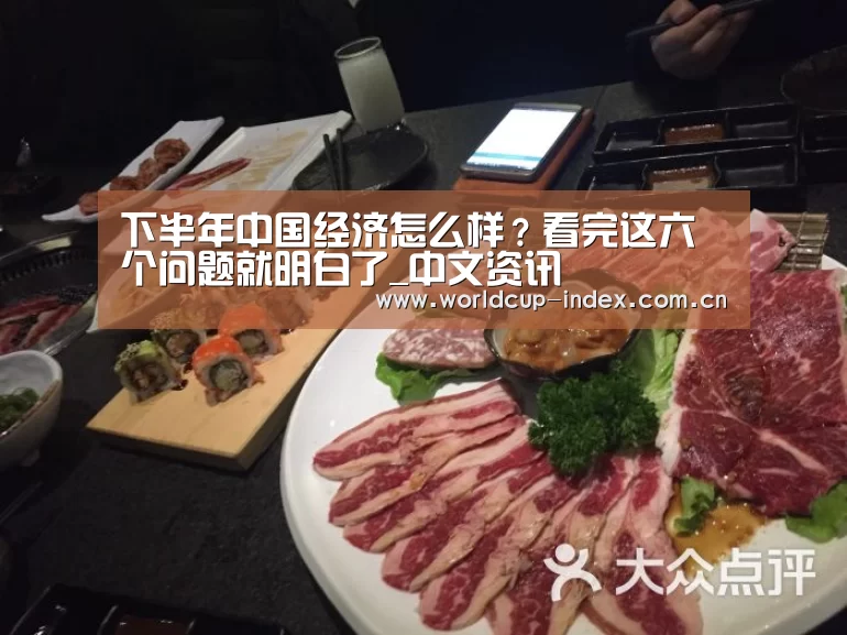 中文资讯