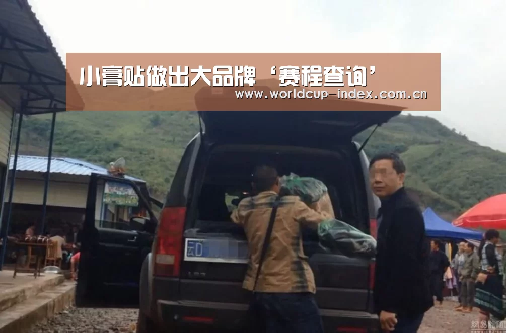 焦点比赛