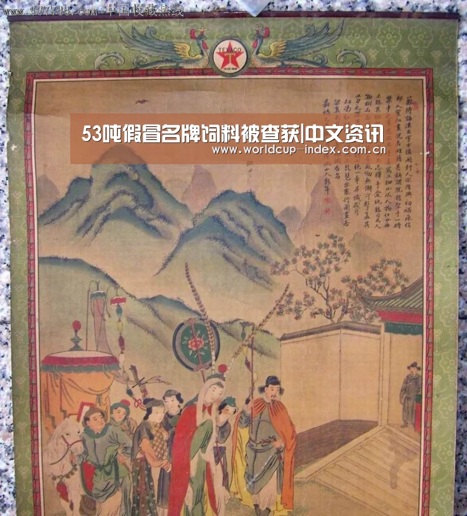 中文资讯