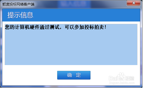 英媒:研究人员在新冠患者耳部发现新冠病毒_中文资讯(图3) 2026美加墨