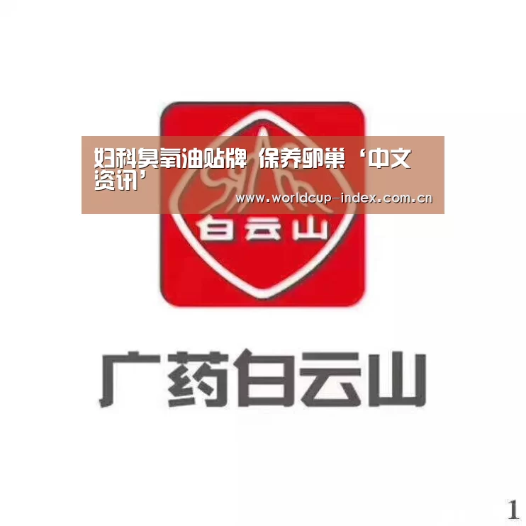 赛程查询