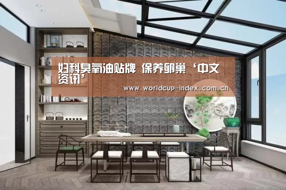 2026美加墨
