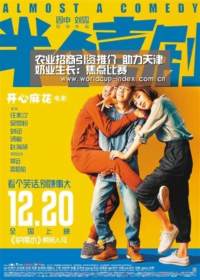 中文资讯