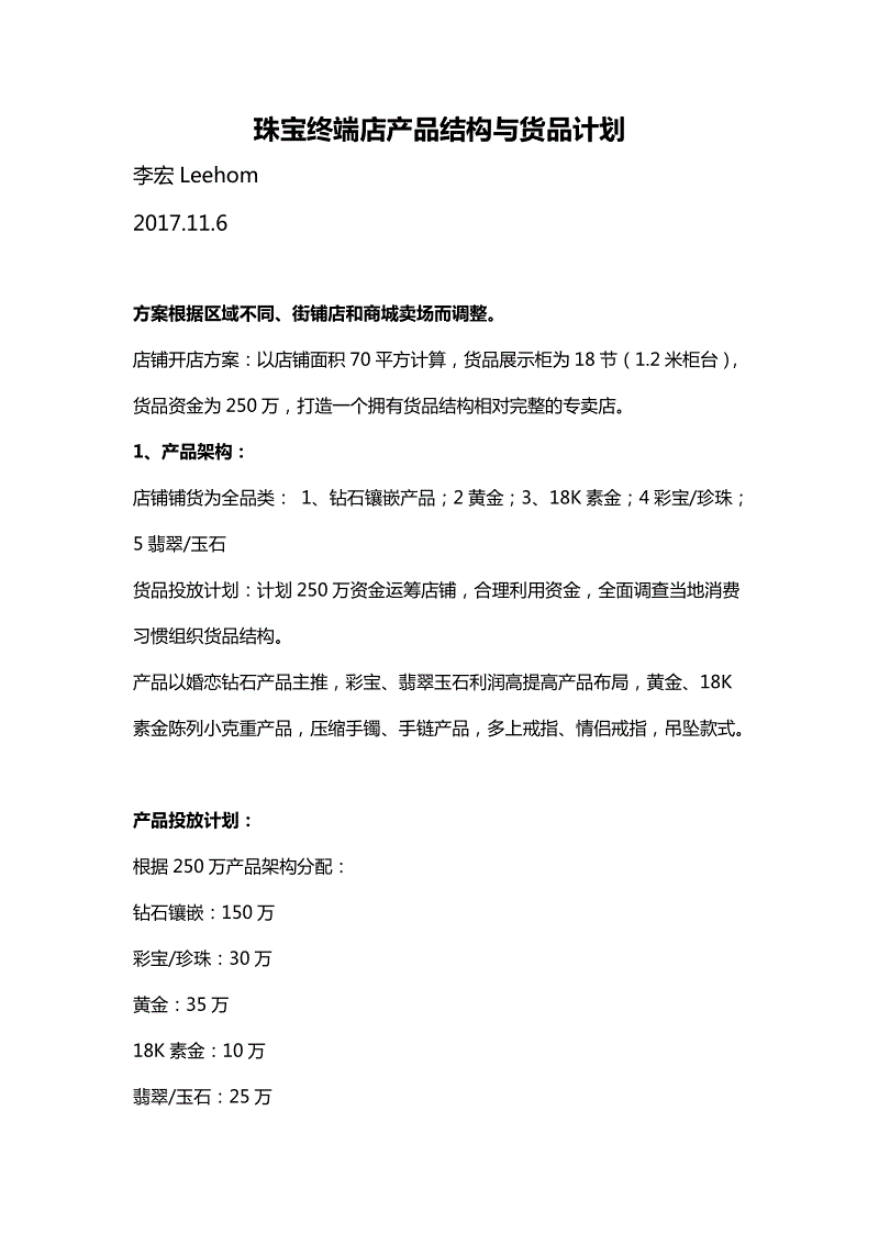 焦点比赛|又是基金发行超级周:炒股不如投基 科技股仍是明星基金心头好(图1) 中文资讯