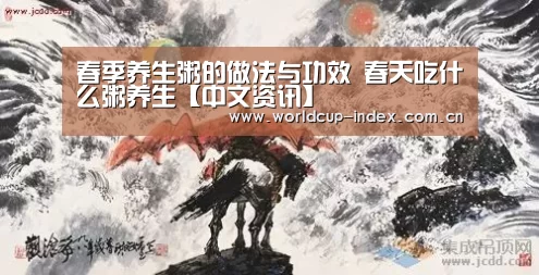 焦点比赛