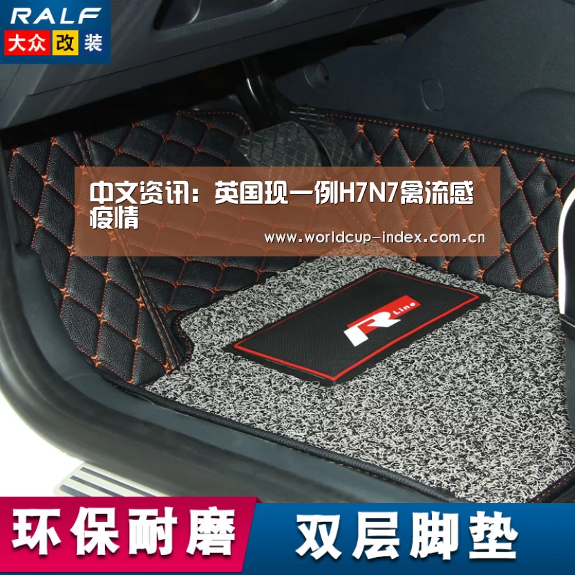 焦点比赛