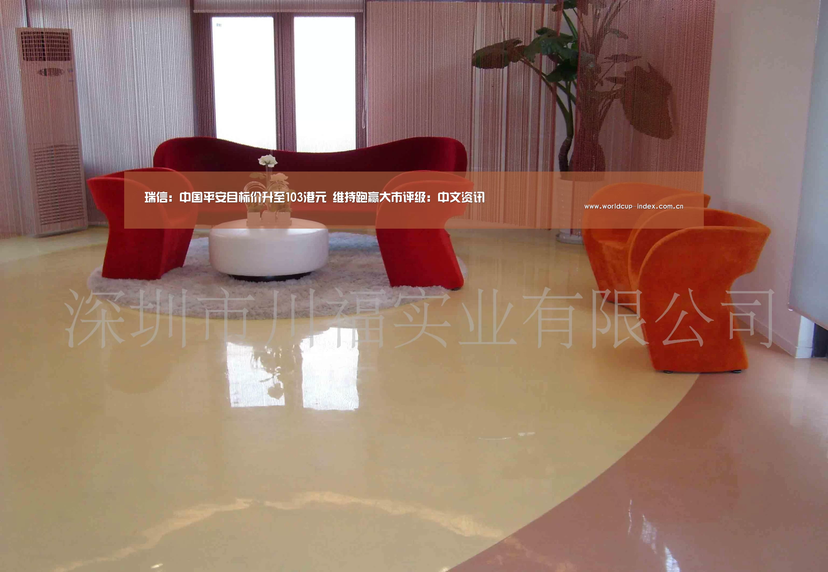 瑞信:中国平安目标价升至103港元 维持跑赢大市评级:中文资讯(图2) 2026美加墨