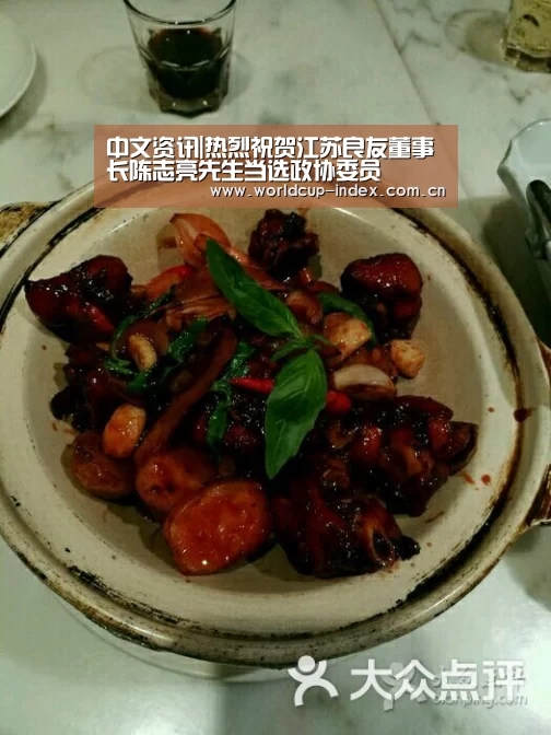 2026美加墨