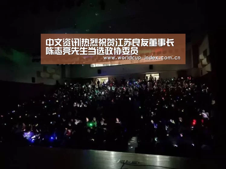 焦点比赛
