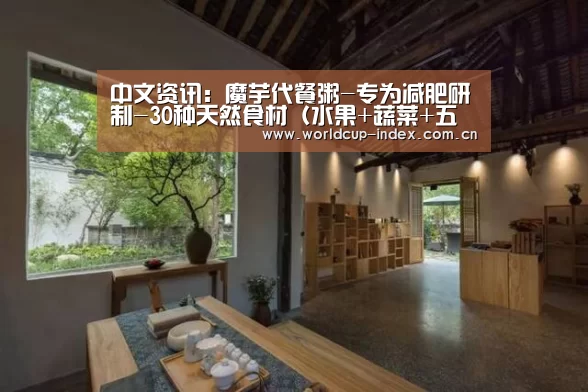焦点比赛